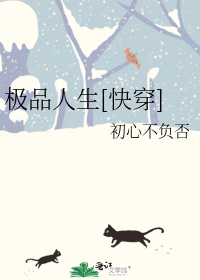 ��Ʒ����[�촩]