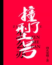 ײ���ͺ���ô��