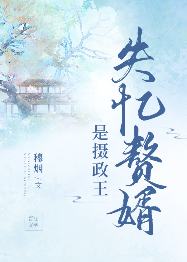 ʧ��׸����������