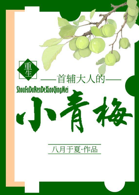 �׸����˵�С��÷[����]