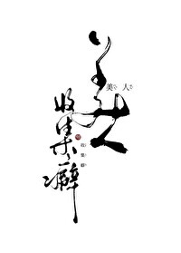 �Ŵ���֬�̾�Ӫ�ճ�