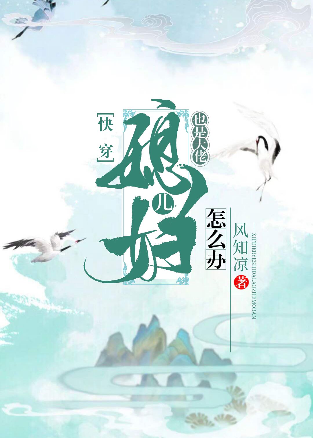 ϱ����Ҳ�Ǵ�����ô��[�촩]