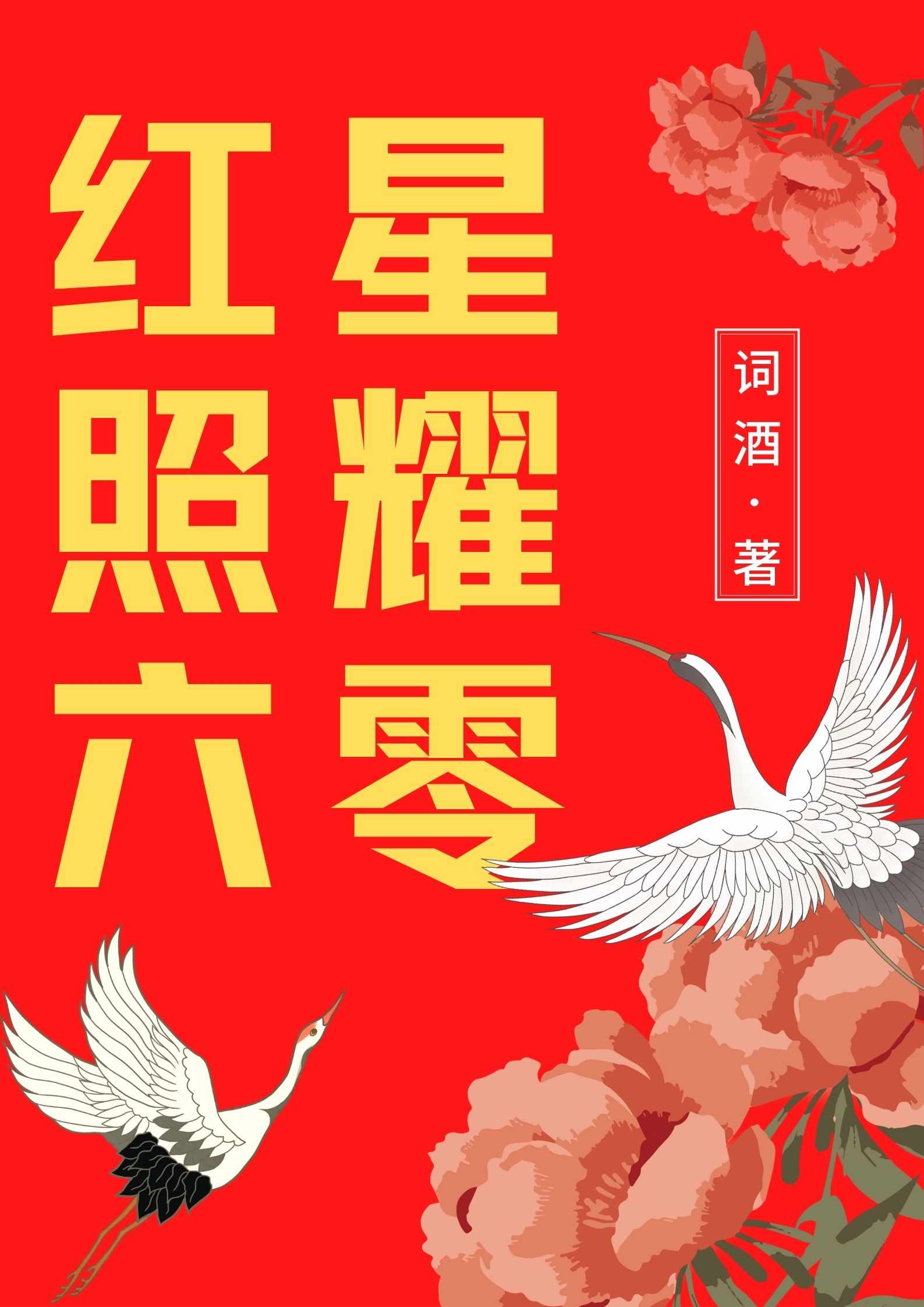 ���źϳ�ϵͳ������