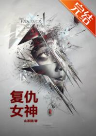 ����Ů��