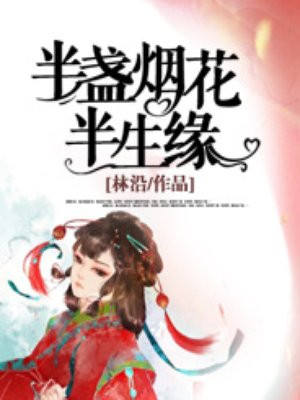 ��յ�̻�����Ե