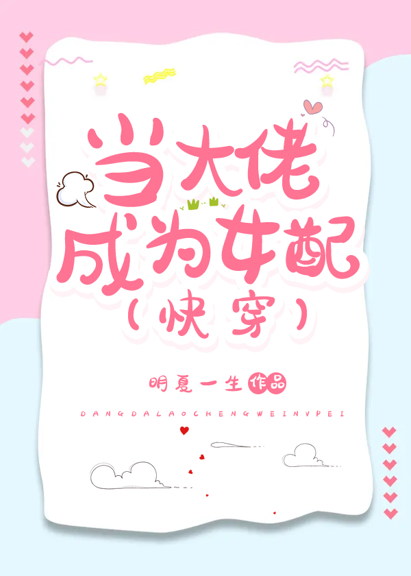 �����г�ΪŮ��[�촩]