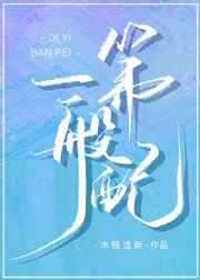 ��һ����