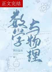 ��ѧ������[�¸߿�]