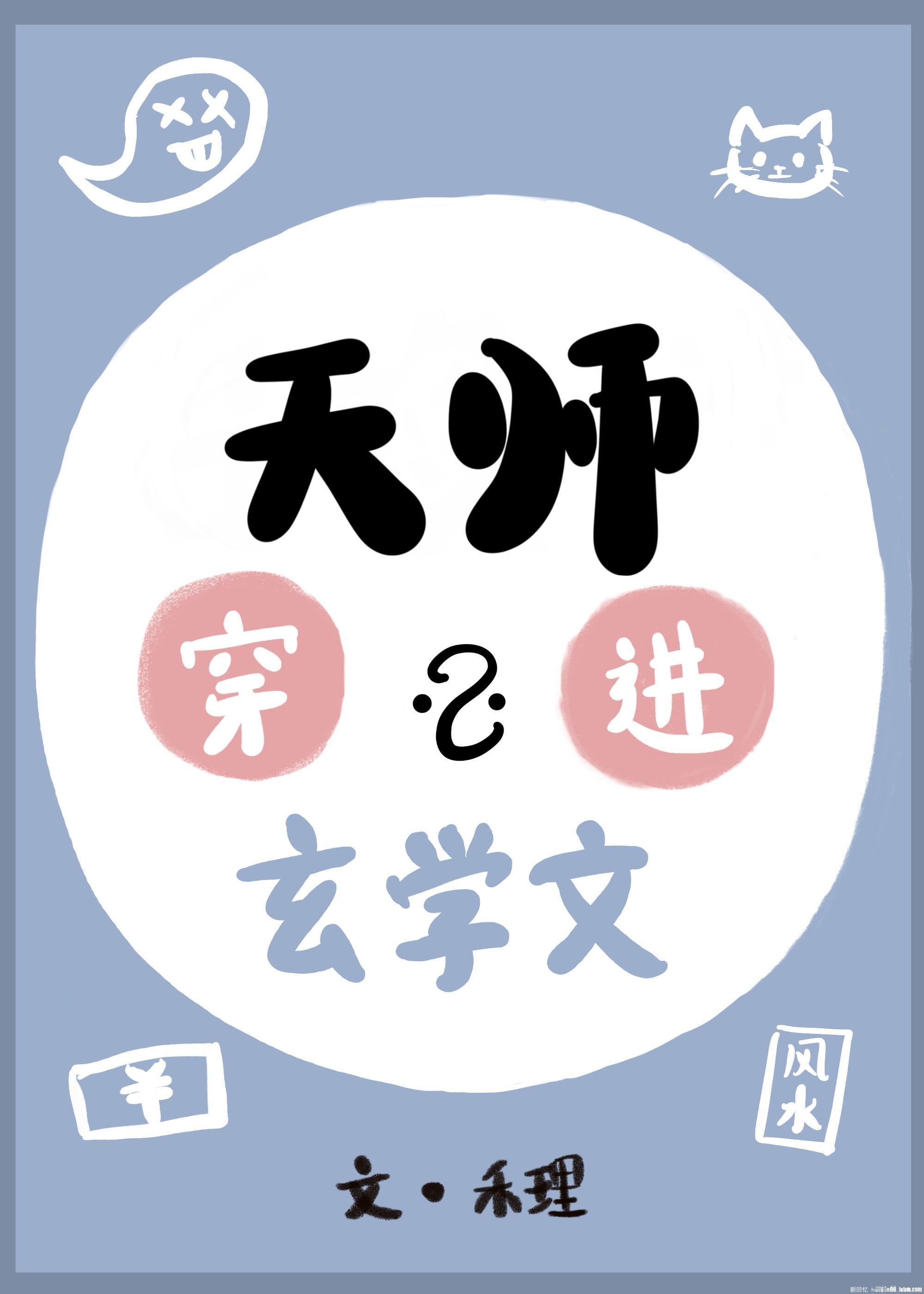 ��ʦ������ѧ�ĺ󱩸���