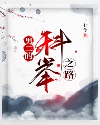 �ж��Ŀƾ�֮·