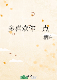 ��ϲ����һ��