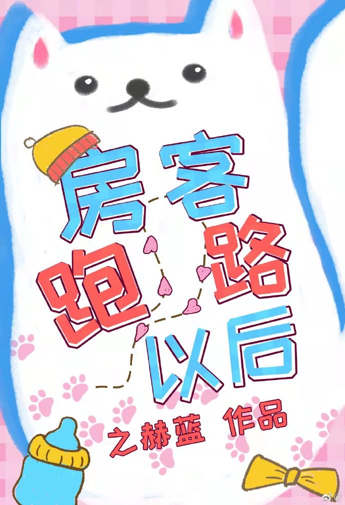 ������·�Ժ�