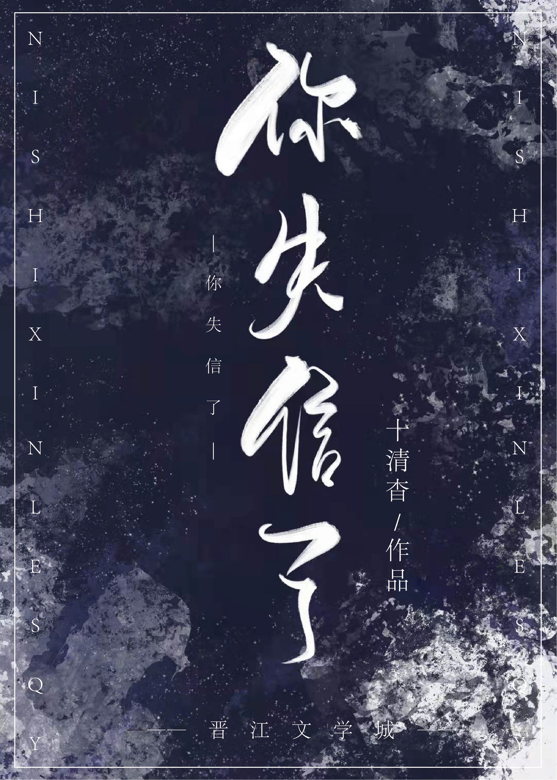 ��ʧ����