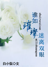 ˭���貣�����˫��