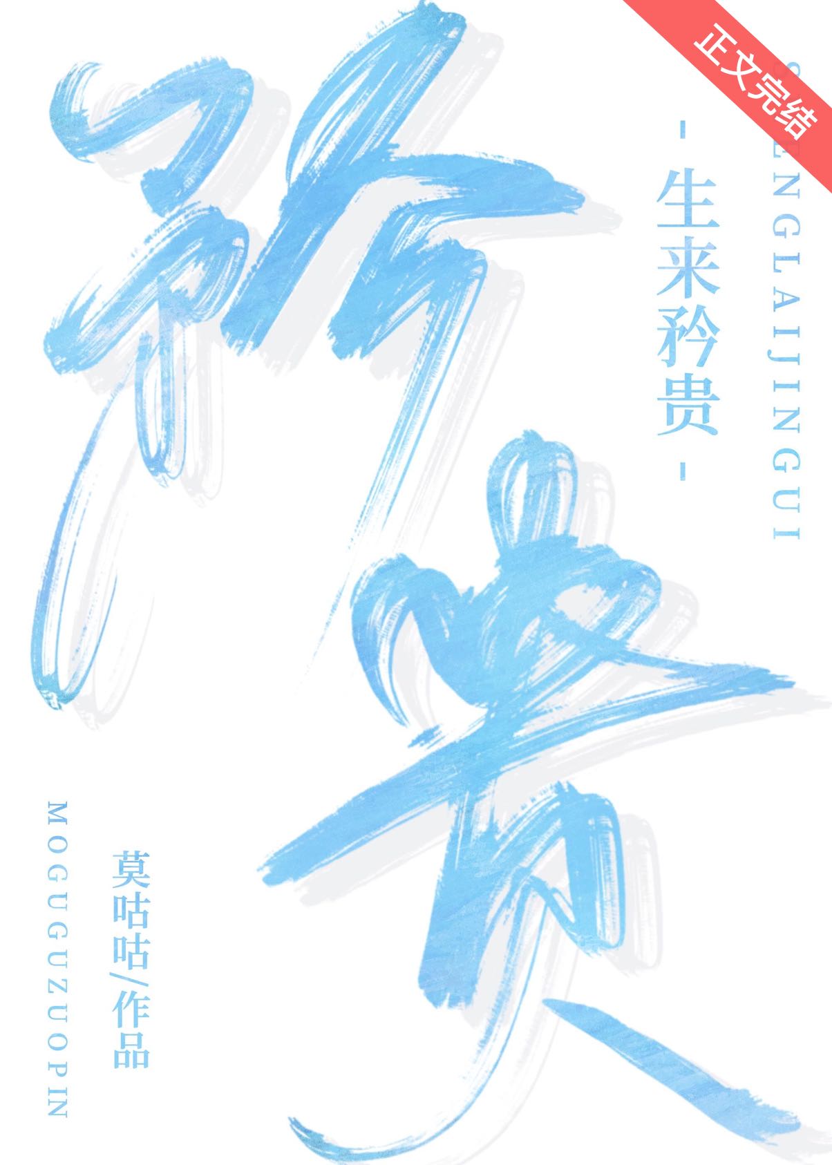 �������[����Ȧ]