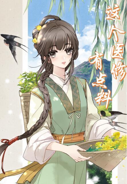 ���ҽ���е���