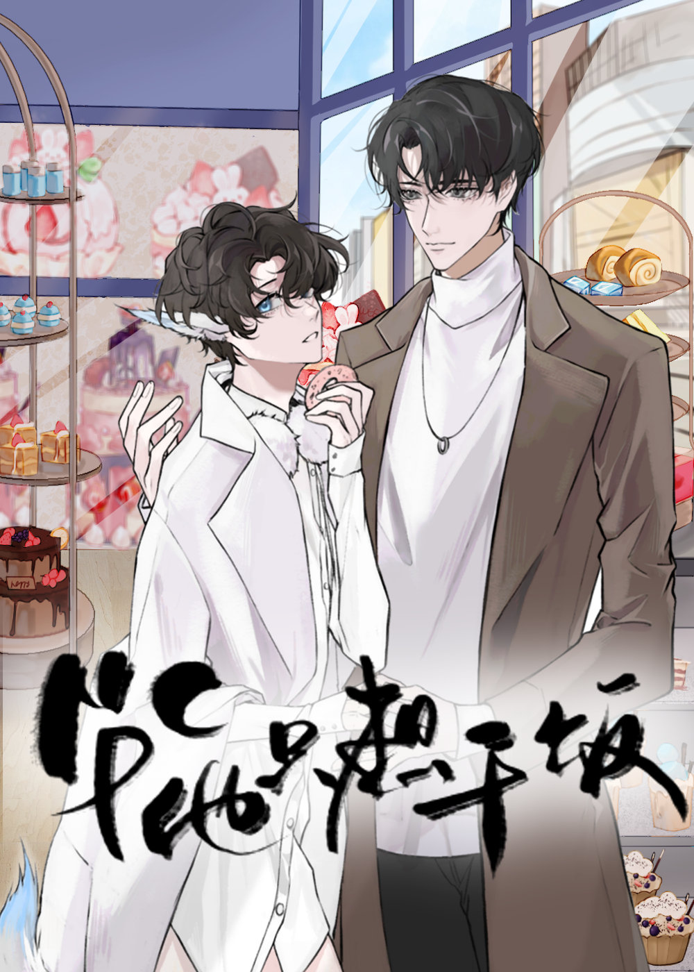 ������NPC��ֻ��ɷ�