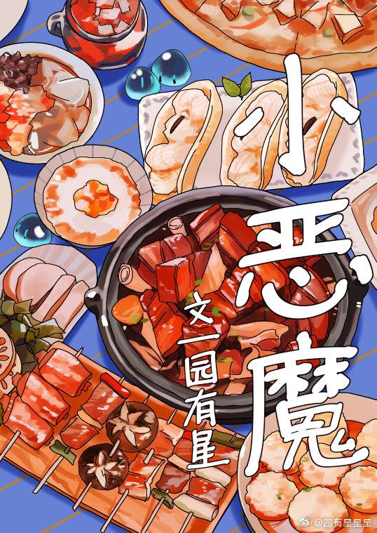 ��ħ��ʷ��ķ��������