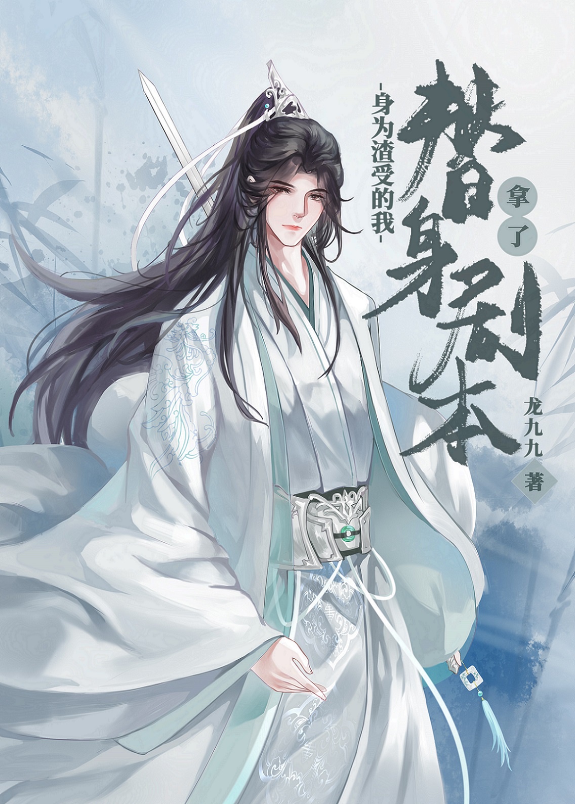 ��Ϊ���ܵ������������籾