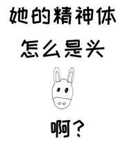 ���ľ�������ô��ͷ¿��