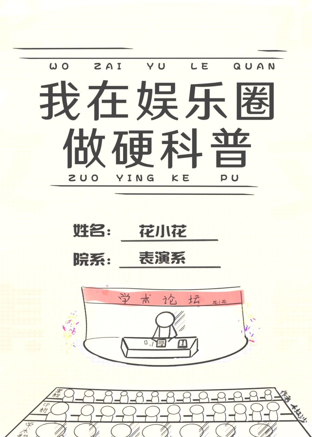 ��������Ȧ��Ӳ����