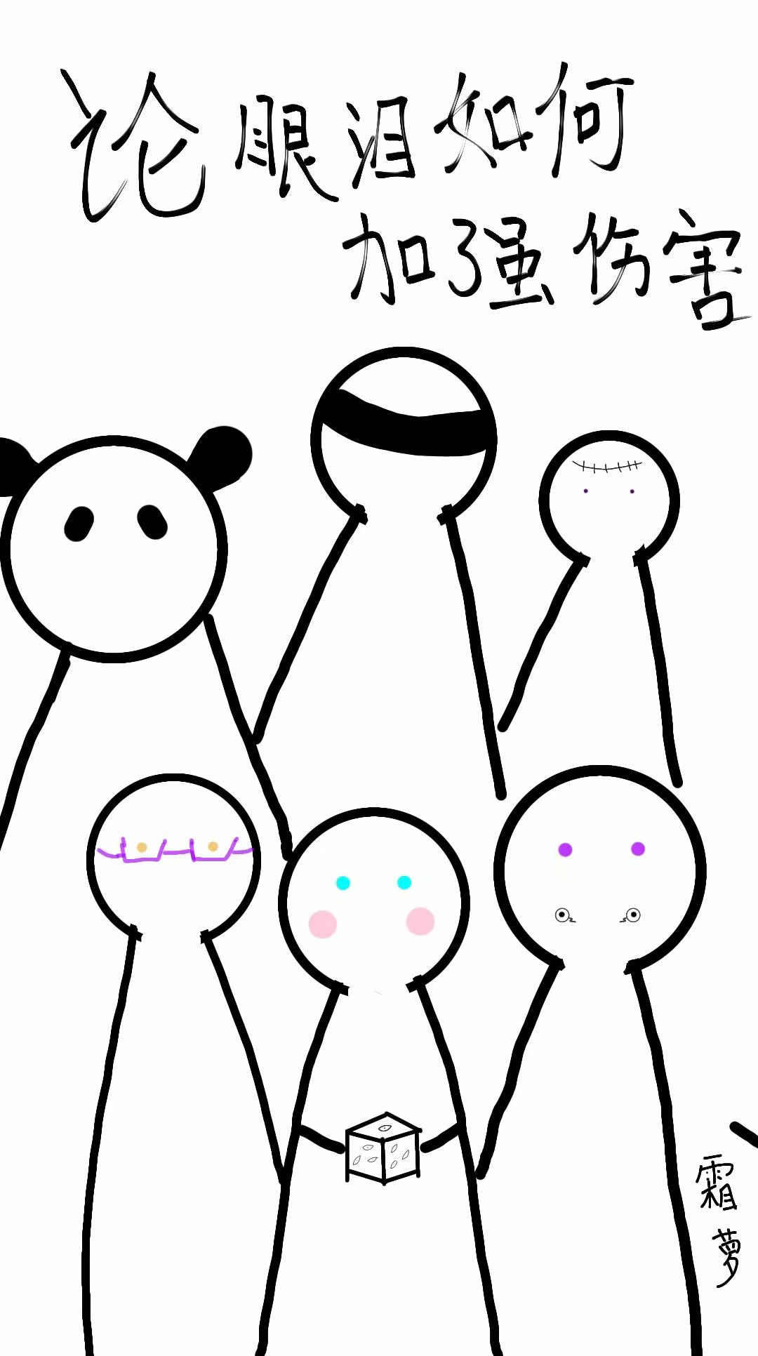 [����]��������μ�ǿ�˺�