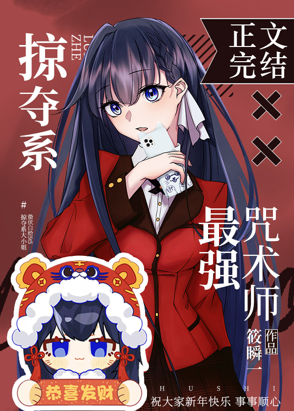 [����]�Ӷ�ϵX��ǿ����ʦ