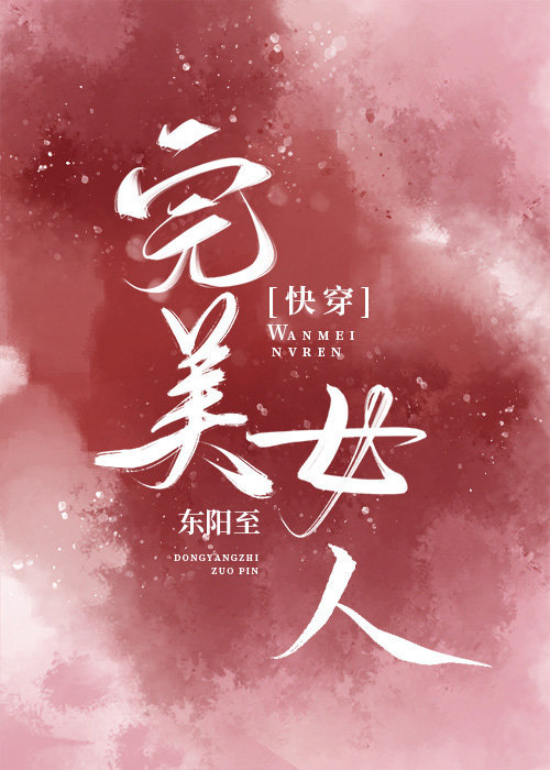 ��������Ů��[�촩]