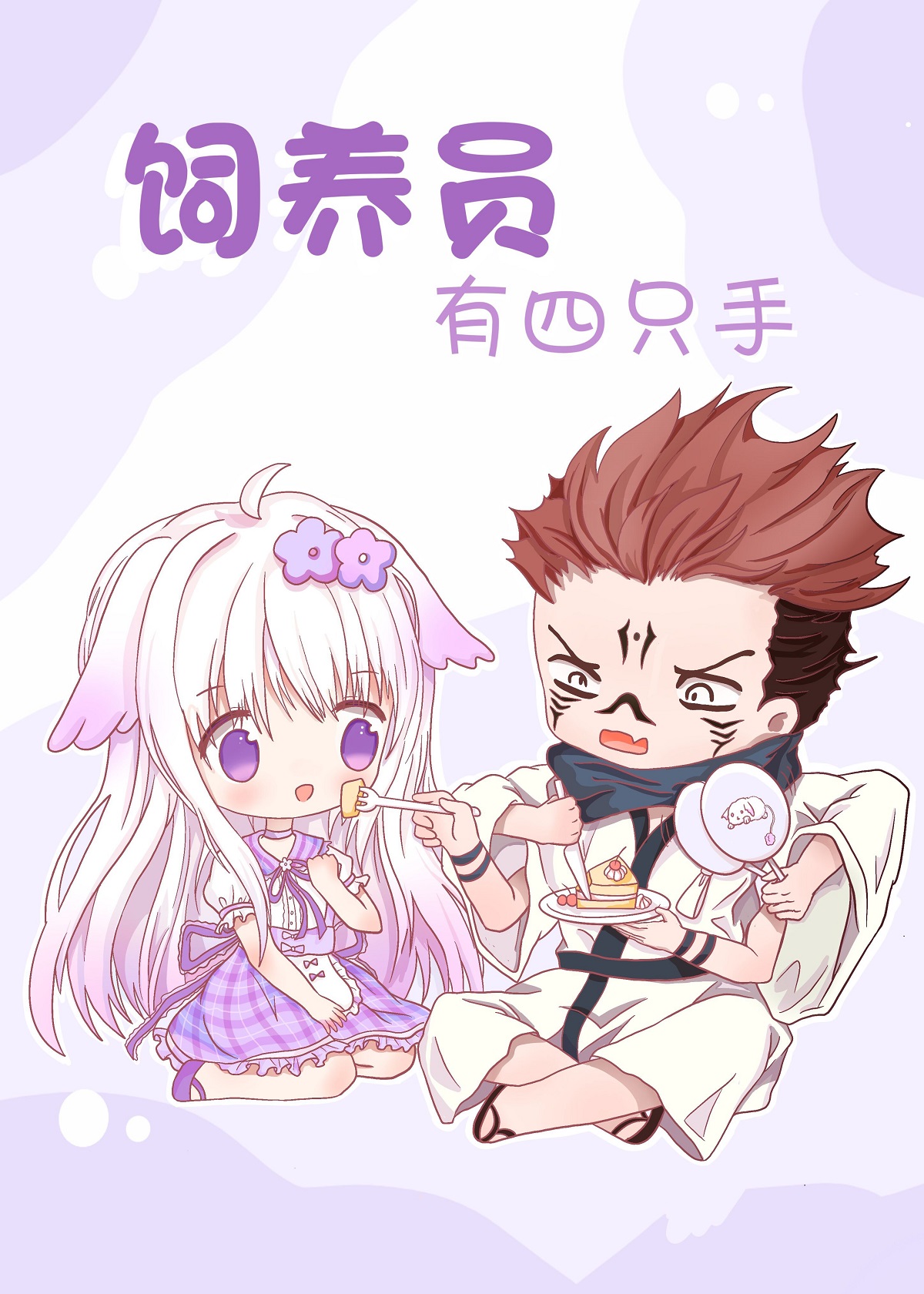 [����]����Ա����ֻ��