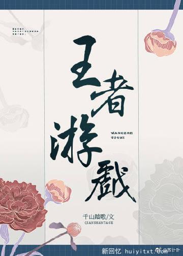 [����ʷͬ��]������Ϸ