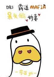 [����]�Ե�Mafia�Ĵ�ͷ�콿��