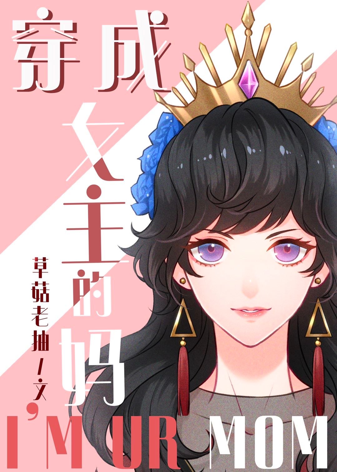 [��ͯ��]����Ů������