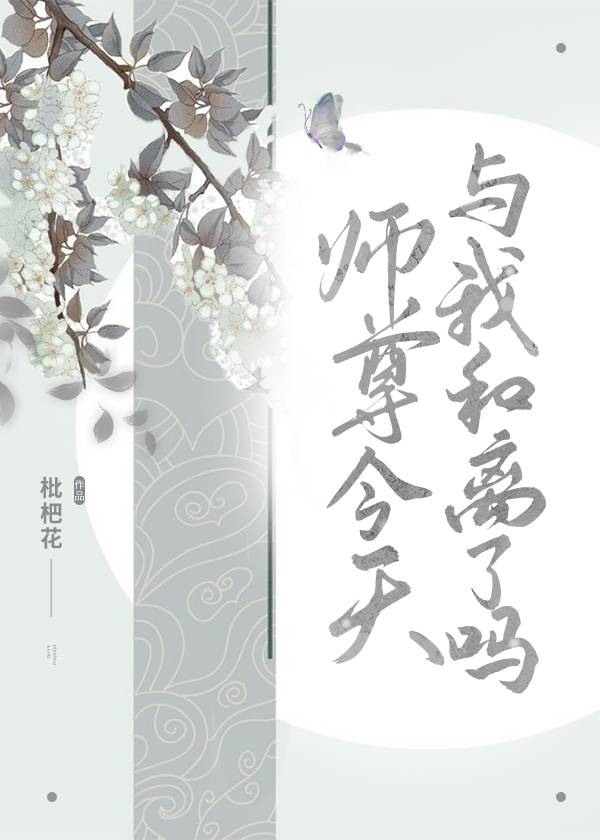 ʦ��������Һ�������