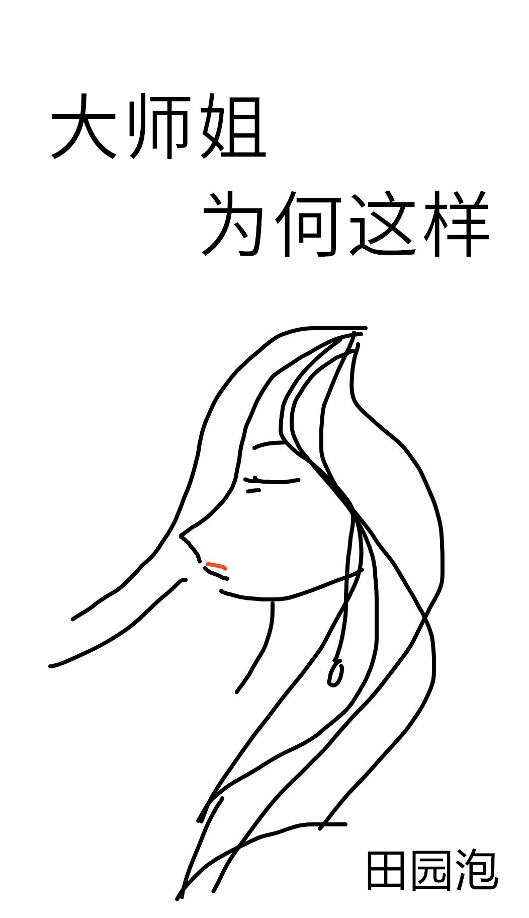 ��ʦ��Ϊ������