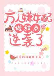 ������Ů���������Ϯ��