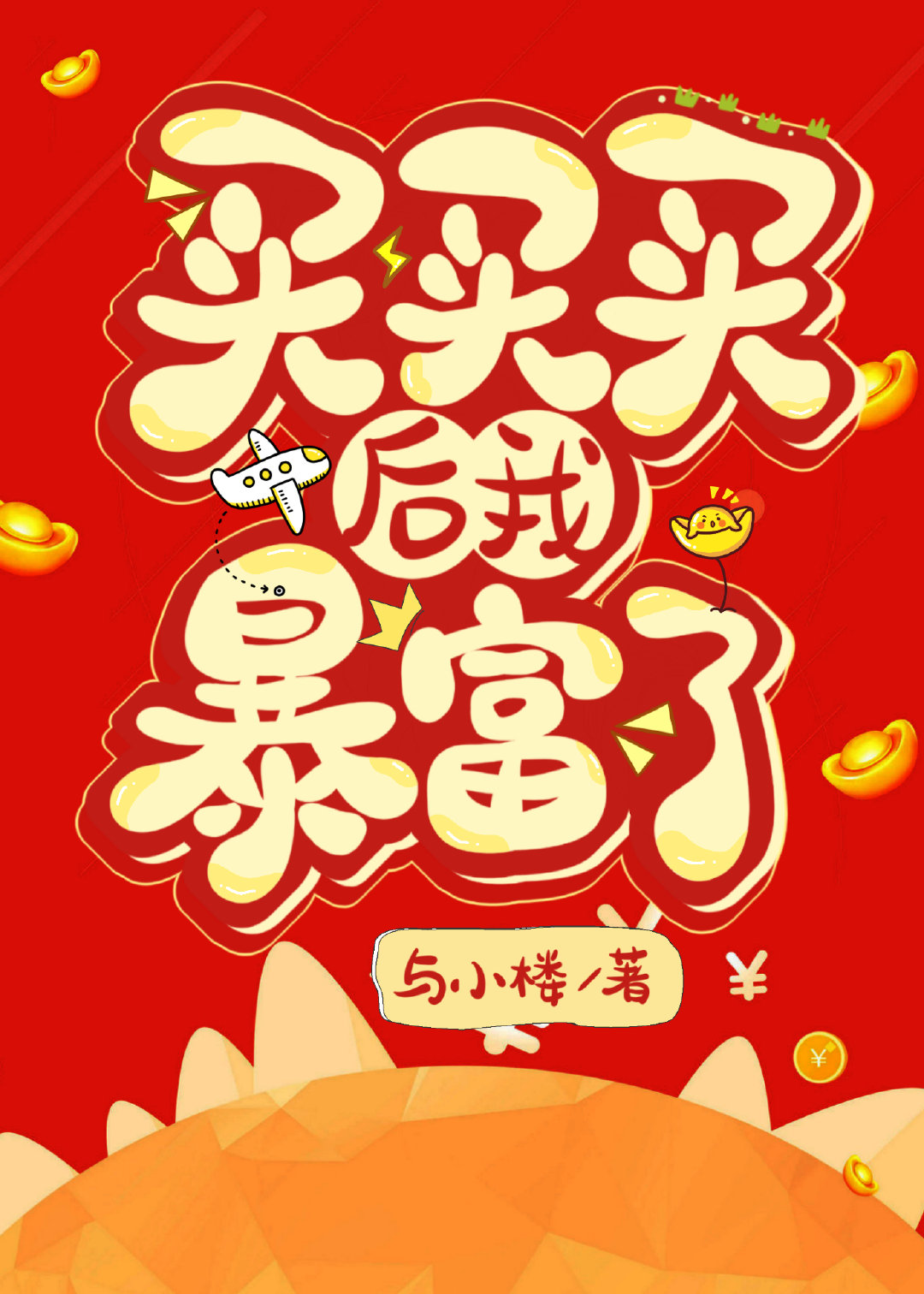 ��������ұ�����