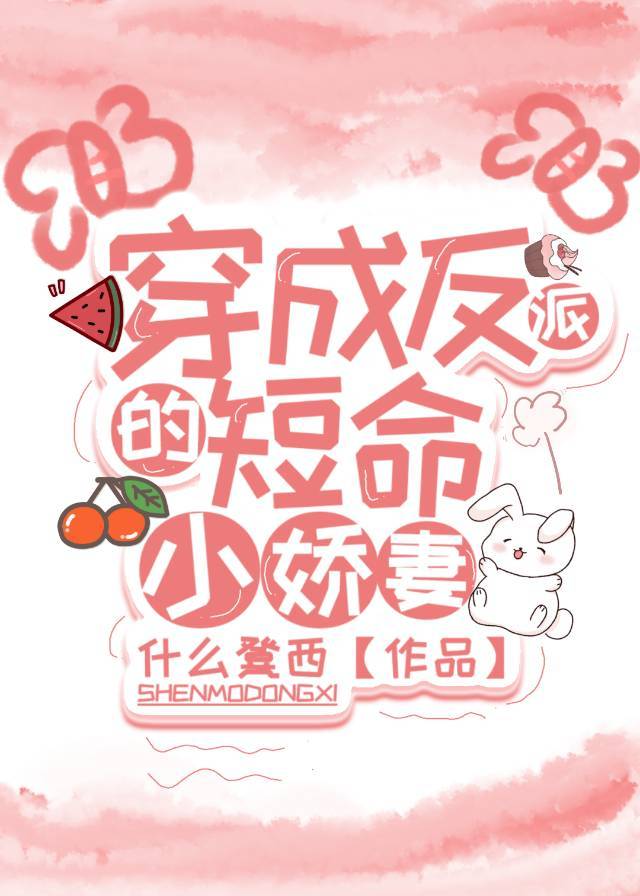 ���ɷ��ɵĶ���С����