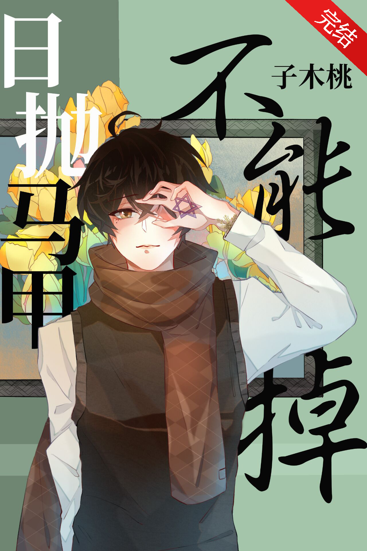 �������ײ��ܵ�