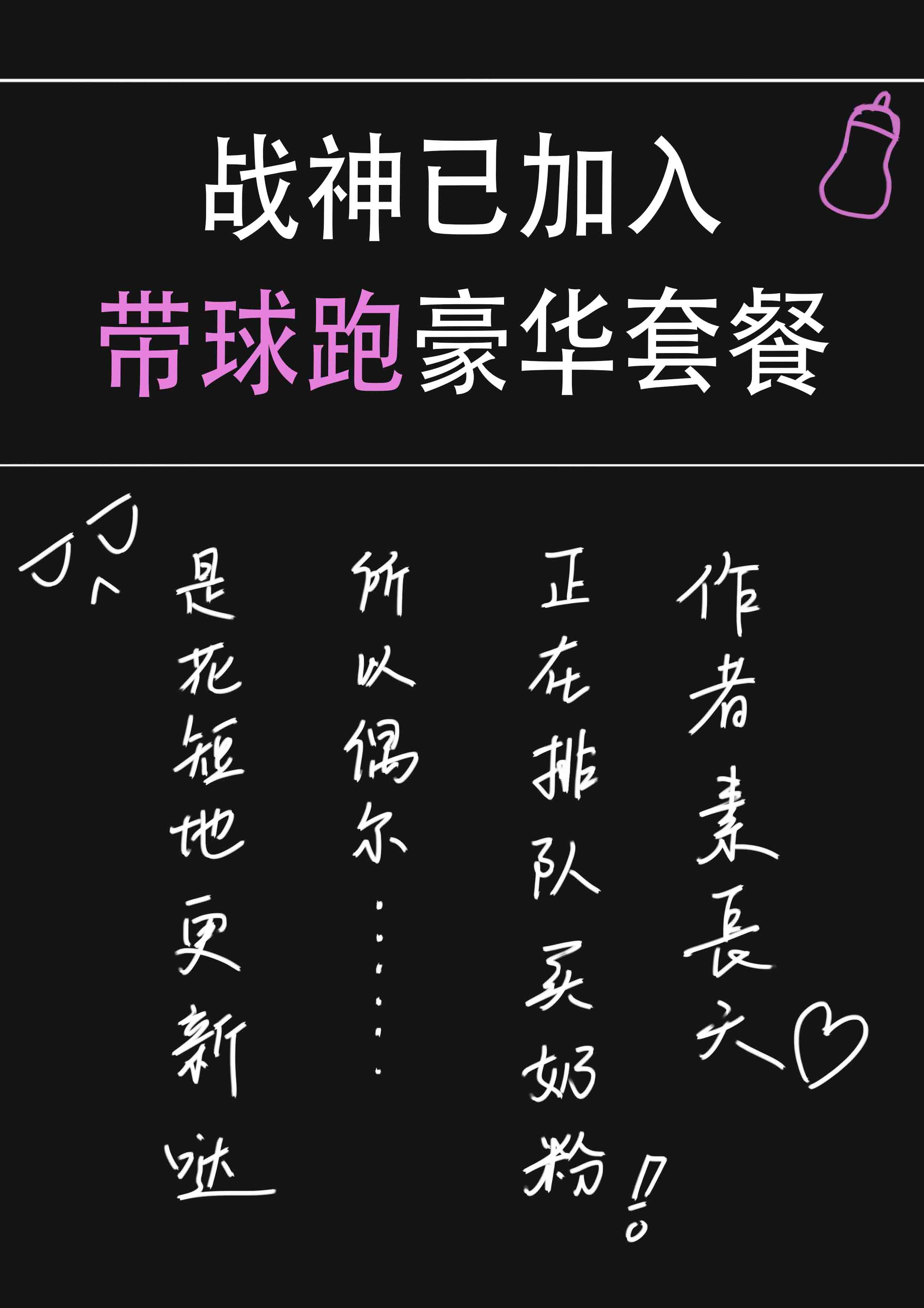 ս���Ѽ�������ܺ����ײ�