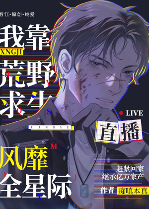 �ҿ���Ұ����ֱ������ȫ�Ǽ�