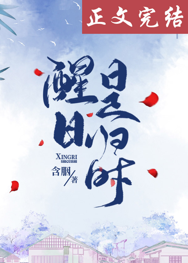 �����ǹ�ʱ