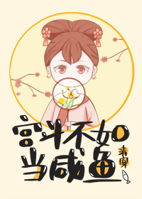 �ҿ���ʳ�ں���Ӯ[�崩]