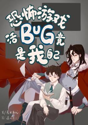 �ֲ���Ϸ��BUG�������Լ�