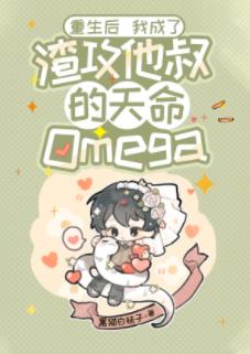 �������ҳ����������������Omega