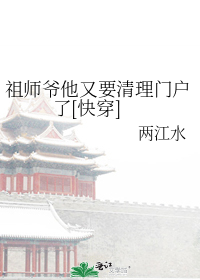 ��ʦү����Ҫ�����Ż���[�촩]