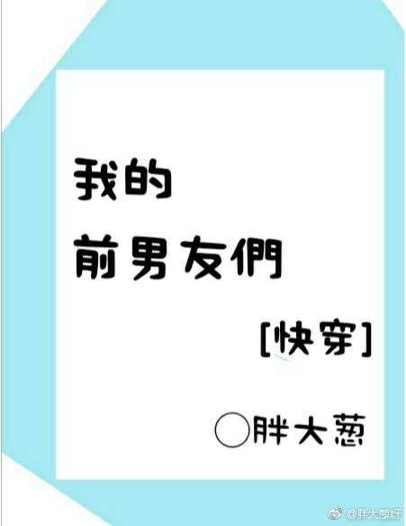 �ҵ�ǰ������[�촩]