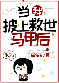 �������Ͼ������׺�