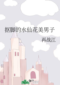 �ٽŵ�ˮ�ɻ�������