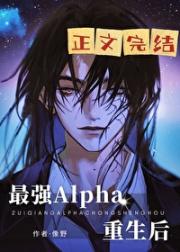 ��ǿAlpha������