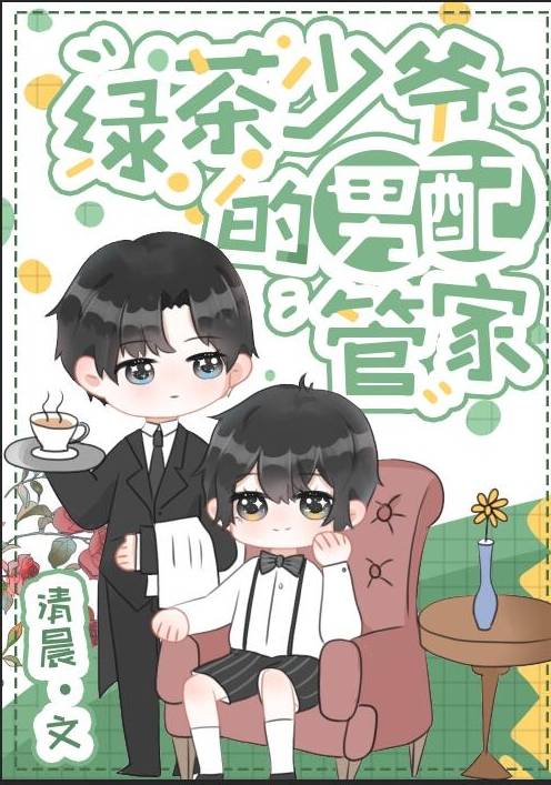 �̲�С��ү������ܼ�[����]